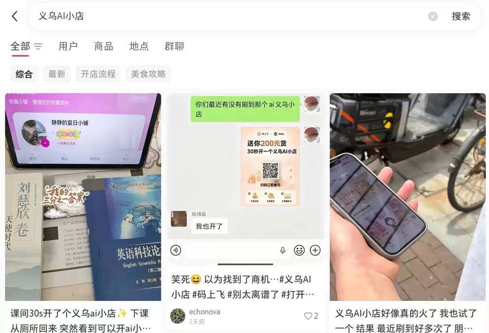 码上飞 Vibe Coding 实战 – 10 分钟搭建餐饮点餐小程序
