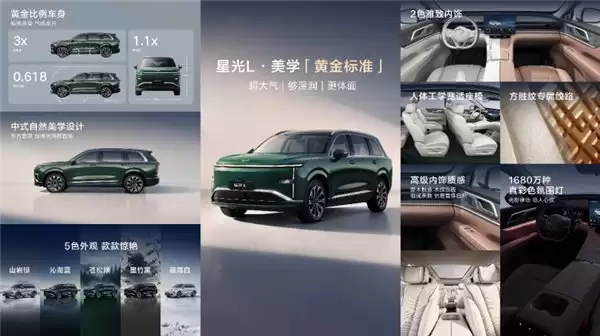 诚意上新 五菱推出星光L登场 预算有限也能圆梦大空间
