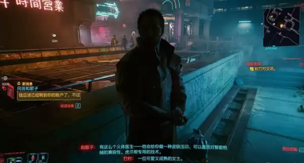 荒街老友主线任务攻略