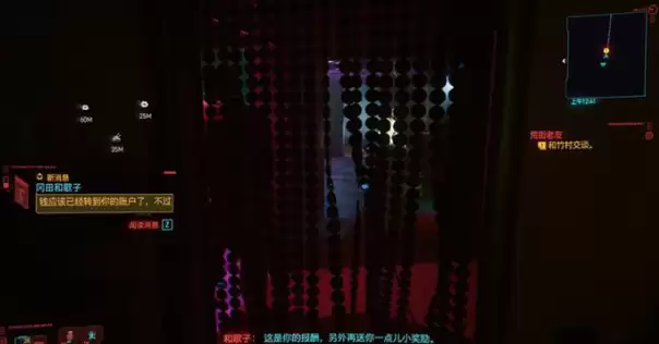 荒街老友主线任务攻略4