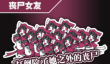 丧尸女友游戏推荐