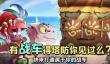 热门放置炮台塔防游戏推荐