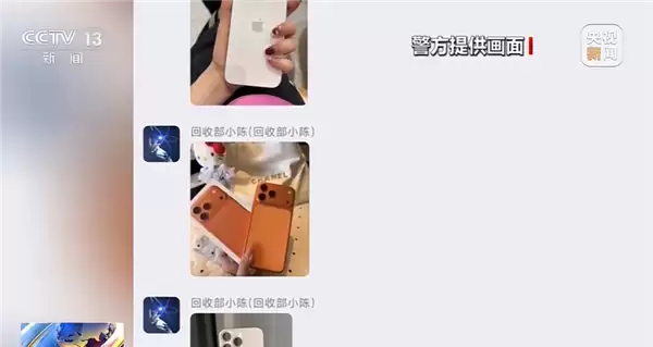 不交980元检测费就不退手机!央视曝光高价回收二手手机骗局:上千人被骗