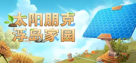 Steam新游周报：捣蛋地精团等多款独立精品游戏登场！