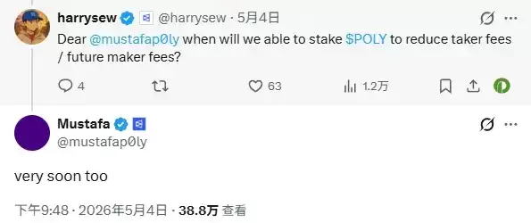 Polymarket 团队再燃发币预期，预测玩家们信了吗？