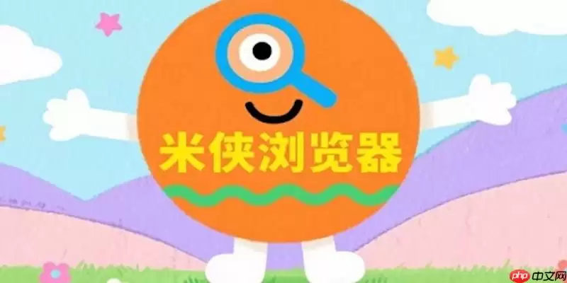 如何在米侠浏览器中实现网页文本的强行复制功能？