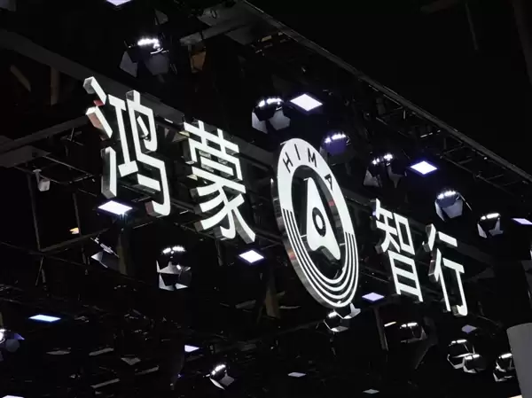 高考信号屏蔽波及汽车智驾！鸿蒙智行：途经务必手动接管