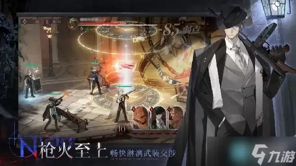 夜幕之下公测1.0版本全角色技能升级指南