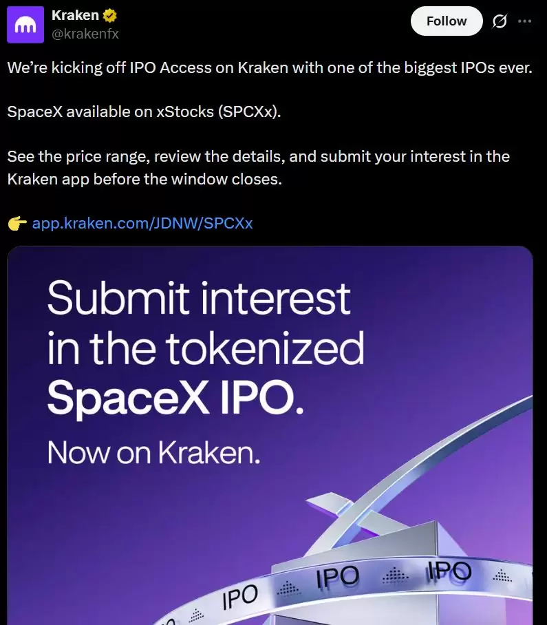 加密打通传统资本市场:Kraken开放SpaceX代币化股权认购