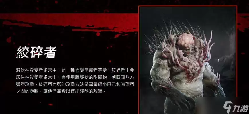 《喋血复仇荒废弃置关卡》过关攻略 打破限制
