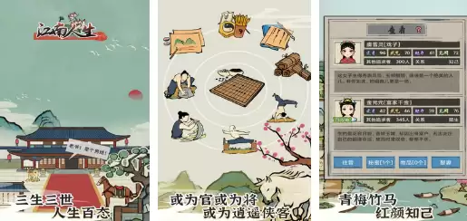 盘点模拟人生游戏有哪些2026 好玩的模拟人生游戏大全