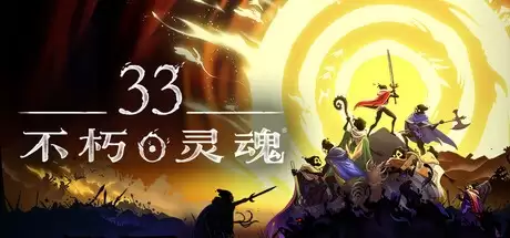 Steam新游周报：捣蛋地精团等多款独立精品游戏登场！