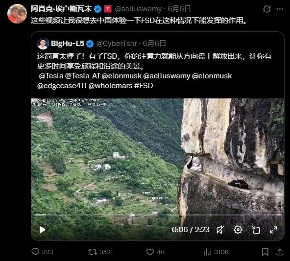 马斯克转发国内FSD视频播放量超3600万,朱晓彤:我也想去体验