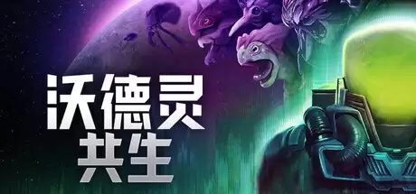 Steam新游周报：捣蛋地精团等多款独立精品游戏登场！