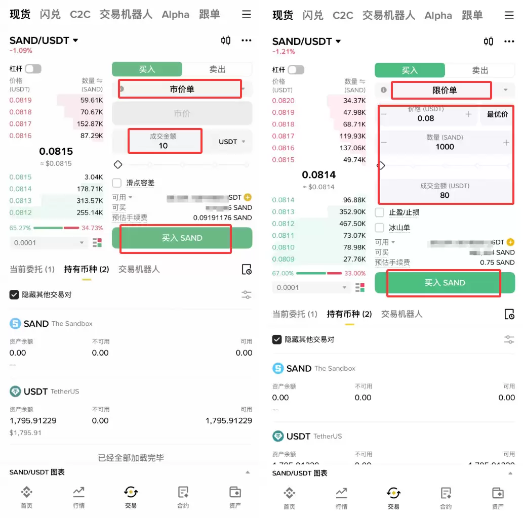 游戏代币SAND有什么用?Sandbox(SAND)币功能与经济模型解析