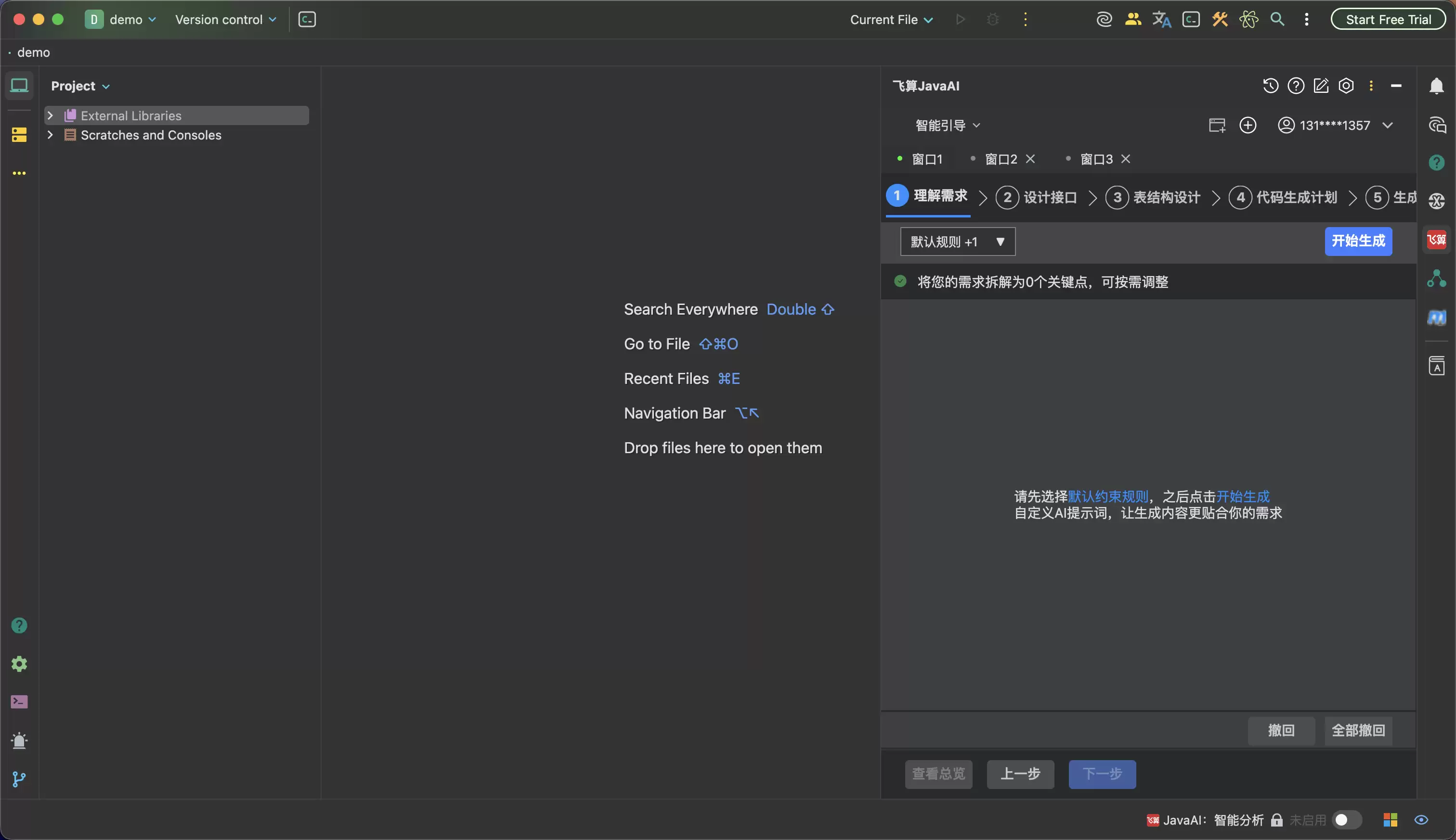 高级工程师最怕的不是被 AI 替代，而是给 AI 擦屁股