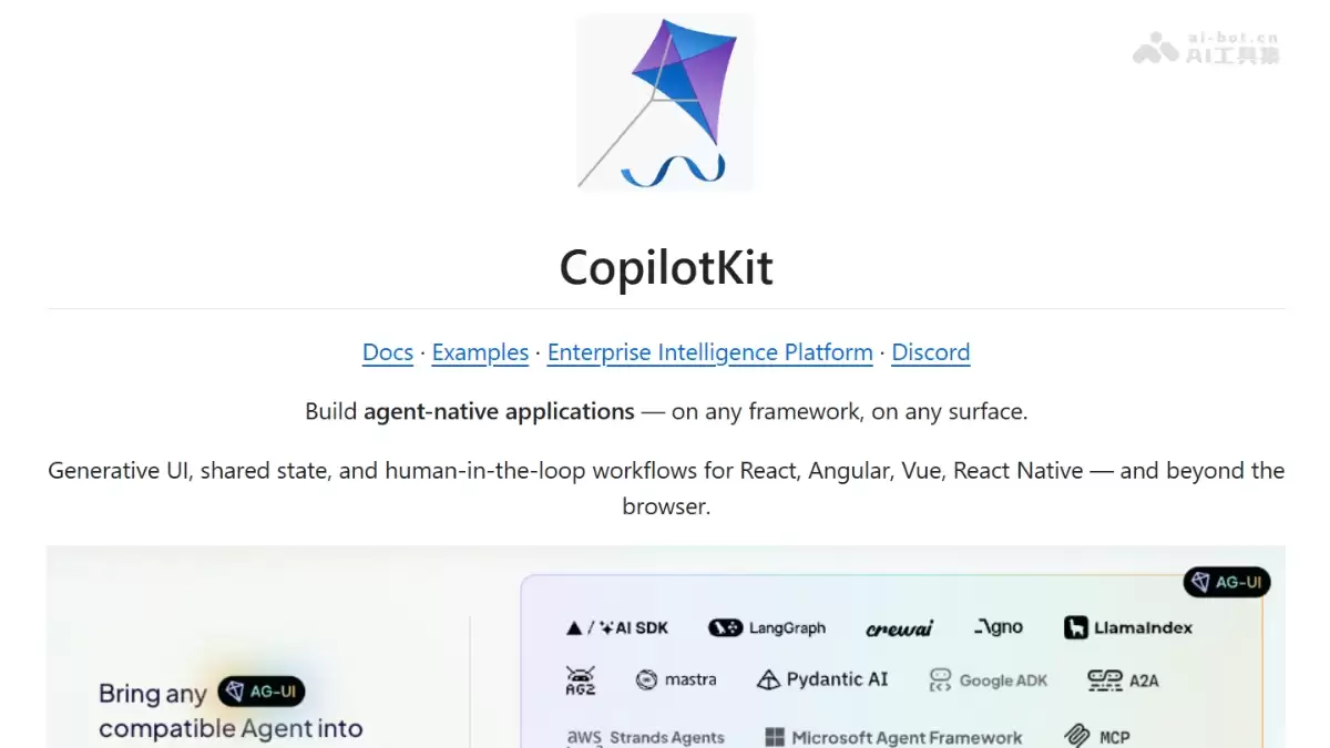 CopilotKit – 开源 AI Agent 开放框架，全栈 Agent UI 基础设施