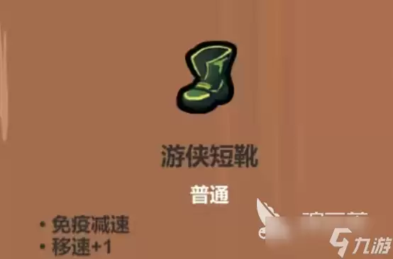 魔法工艺图鉴分享 魔法工艺手游图鉴大全