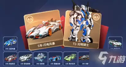 《QQ飞车》公测5000天活动