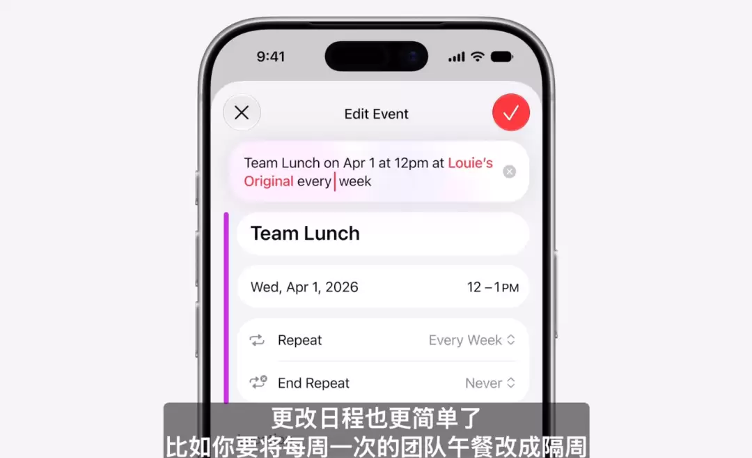 库克深情告别！Siri换脑重生，AI撑起苹果WWDC，中国市场：再等等