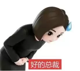 拿
