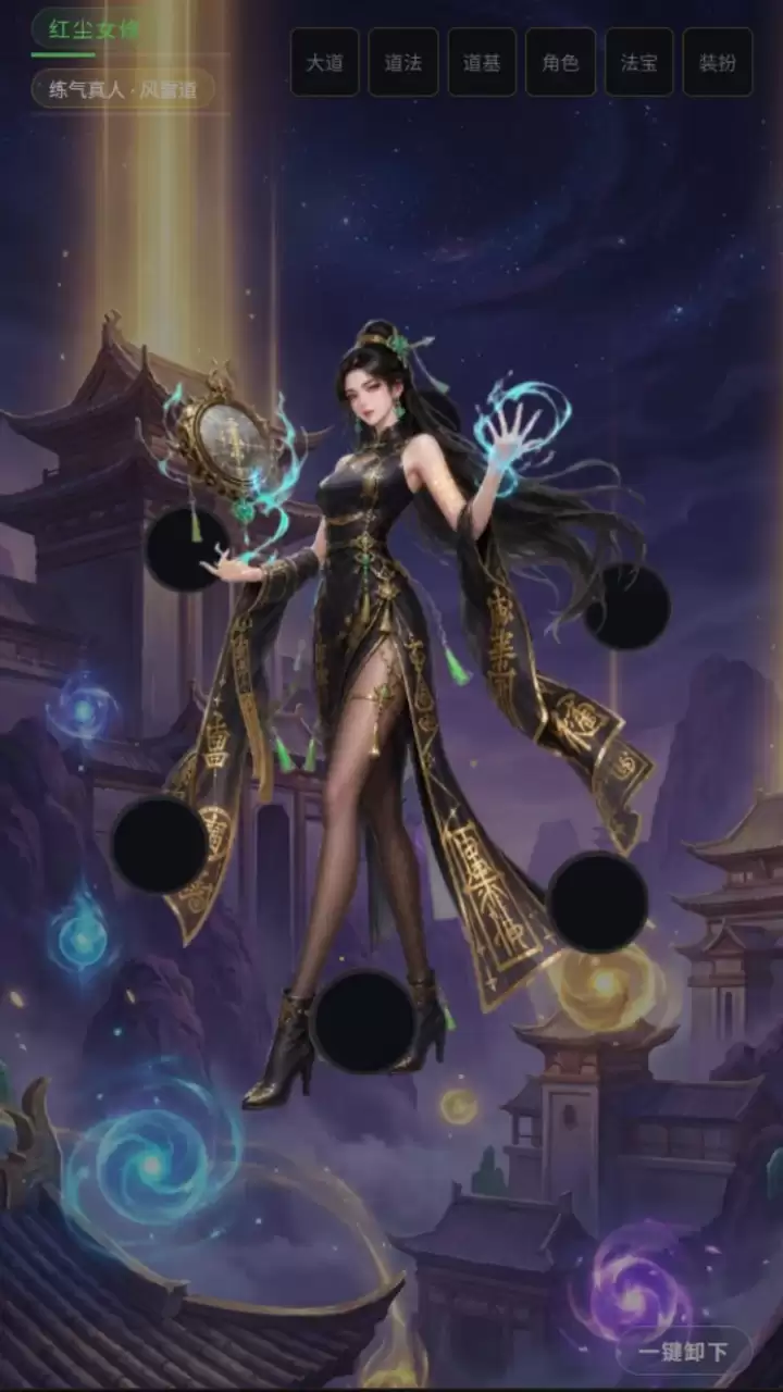 缥缈仙道什么时候出 公测上线时间预告