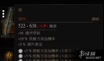 异环薄荷怎么获取
