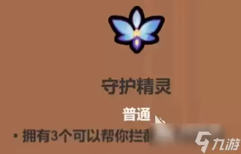 魔法工艺图鉴分享 魔法工艺手游图鉴大全