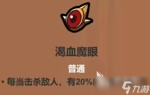 魔法工艺图鉴分享 魔法工艺手游图鉴大全