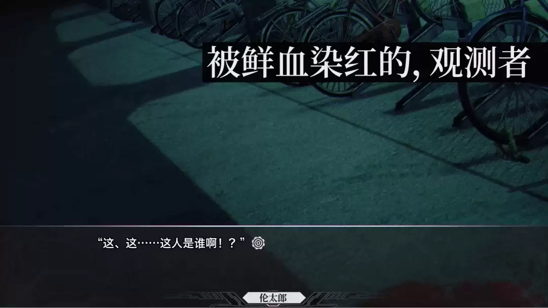 不是炒冷饭!《命运石之门:重启版》全新γ世界线预告