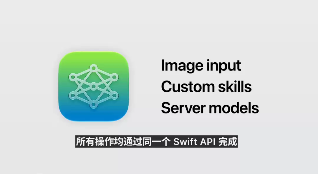 库克深情告别！Siri换脑重生，AI撑起苹果WWDC，中国市场：再等等