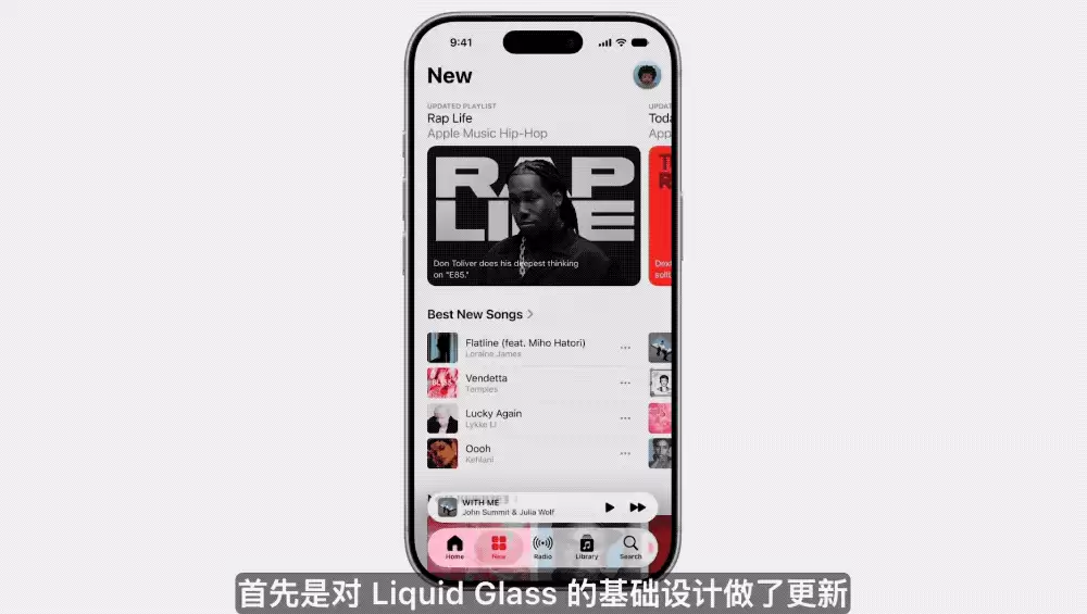 库克深情告别！Siri换脑重生，AI撑起苹果WWDC，中国市场：再等等