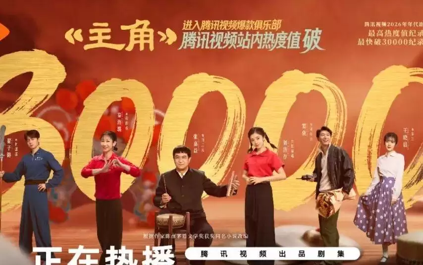 茅奖改编剧把苦难改成爽文，观众却更买账了？