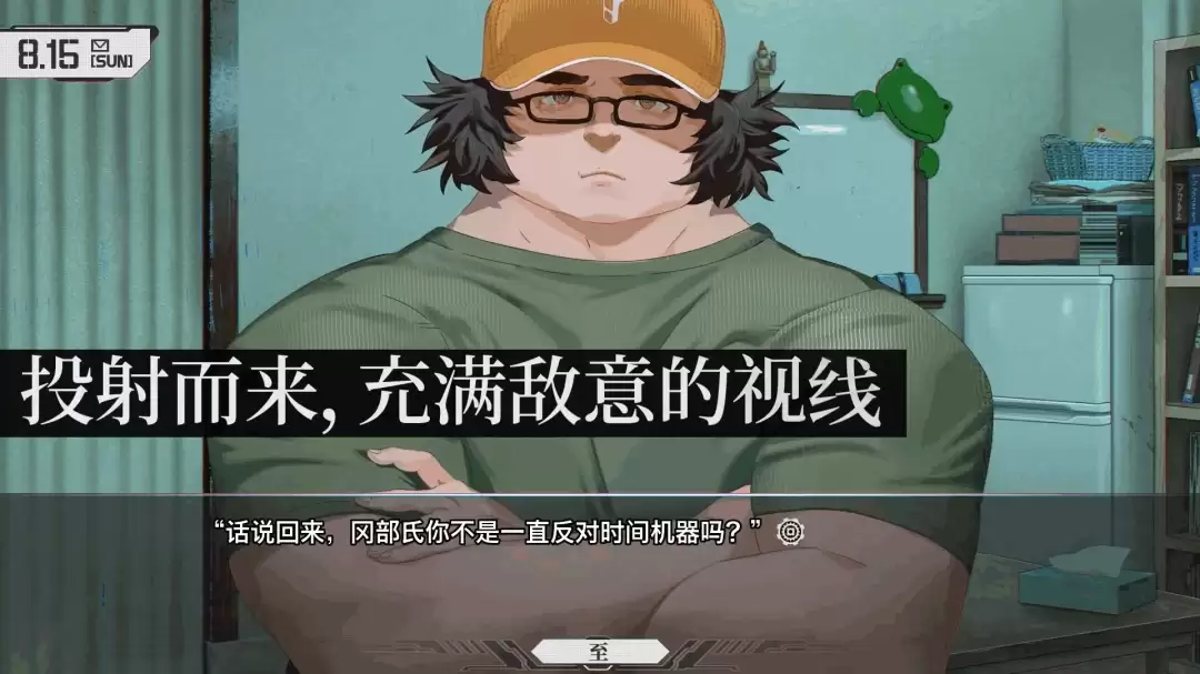 不是炒冷饭!《命运石之门:重启版》全新γ世界线预告