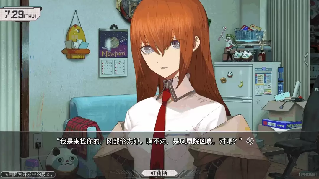 不是炒冷饭!《命运石之门:重启版》全新γ世界线预告