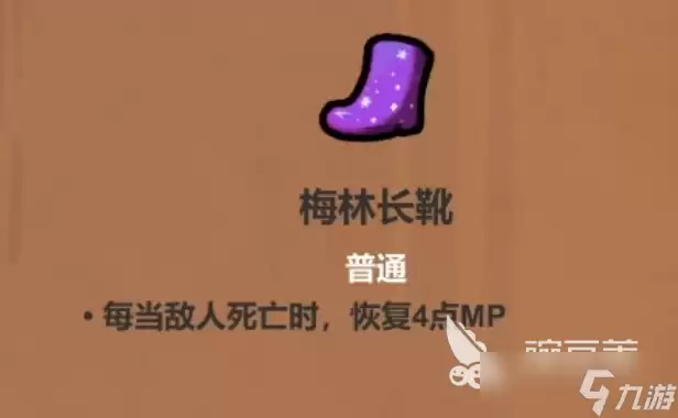 魔法工艺图鉴分享 魔法工艺手游图鉴大全