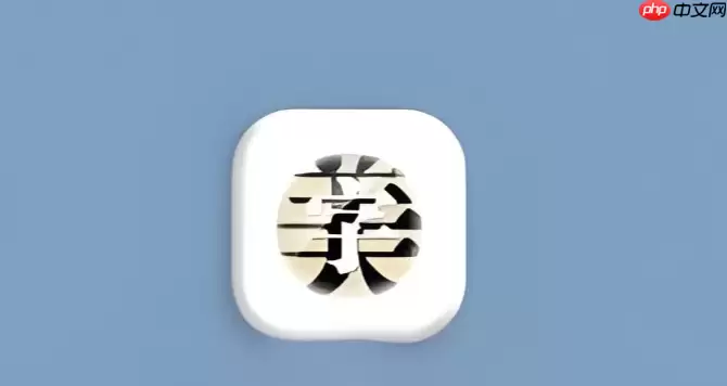 字体美化大师怎么一键分享字体给好友使用