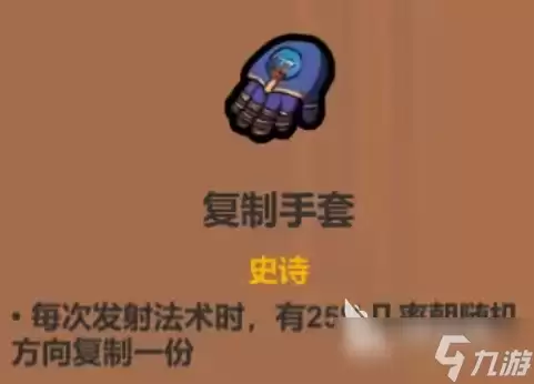 魔法工艺图鉴分享 魔法工艺手游图鉴大全