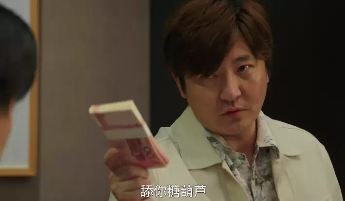 剧情漏洞数不过来，主角降智，《迷墙》也能叫悬疑？
