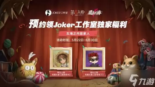 《遗忘之海》「破晓号测试」正式开启，小斧头角色PV「修枝人」首曝