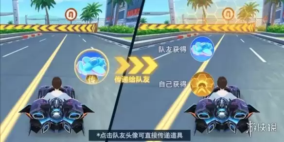 《QQ飞车手游》逐梦同行玩法攻略 逐梦同行玩法心得分享