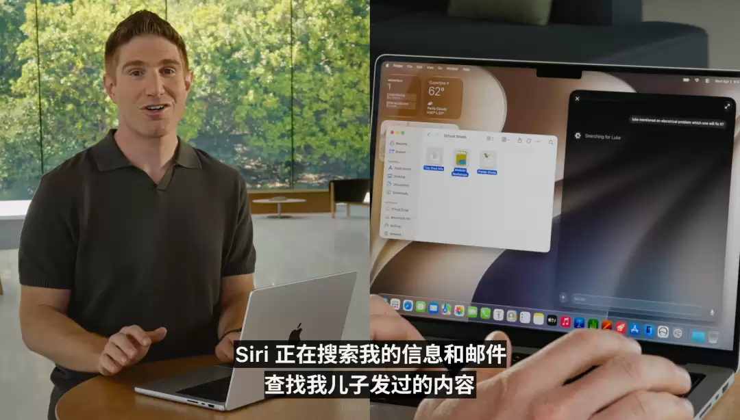 库克深情告别！Siri换脑重生，AI撑起苹果WWDC，中国市场：再等等