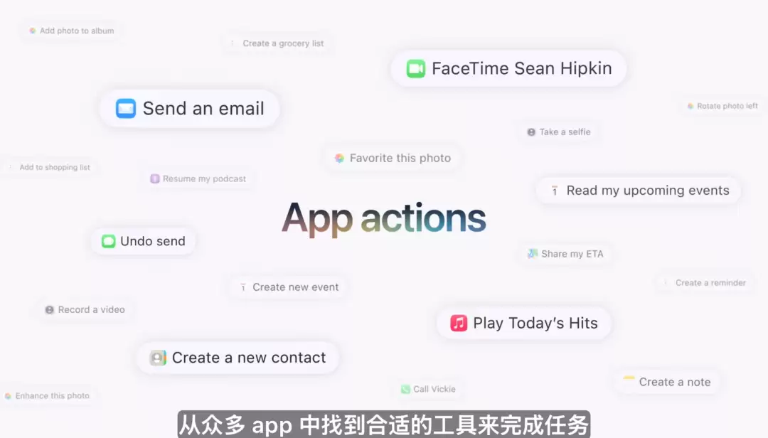 库克深情告别！Siri换脑重生，AI撑起苹果WWDC，中国市场：再等等