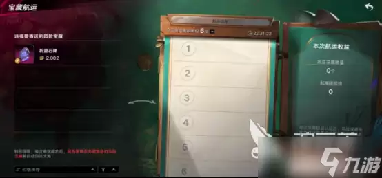 遗忘之海的英文名字是什么 遗忘之海手游英文名字的介绍