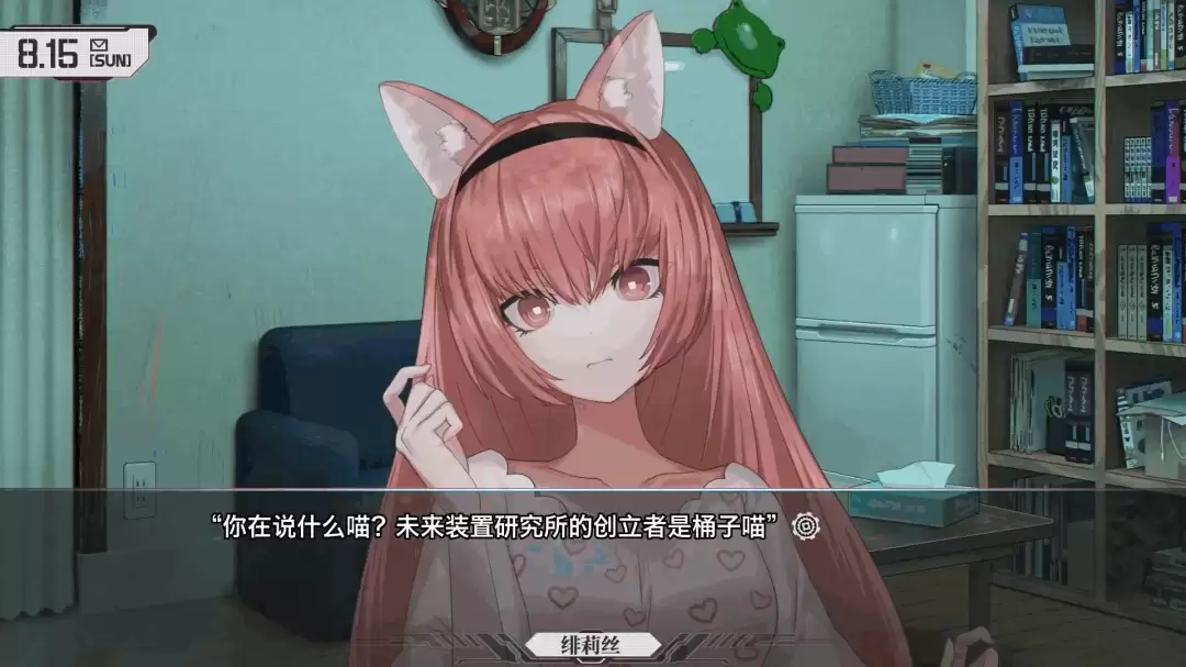 不是炒冷饭!《命运石之门:重启版》全新γ世界线预告