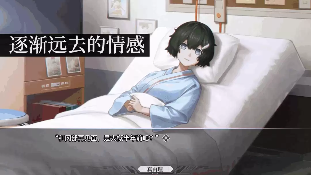 不是炒冷饭!《命运石之门:重启版》全新γ世界线预告