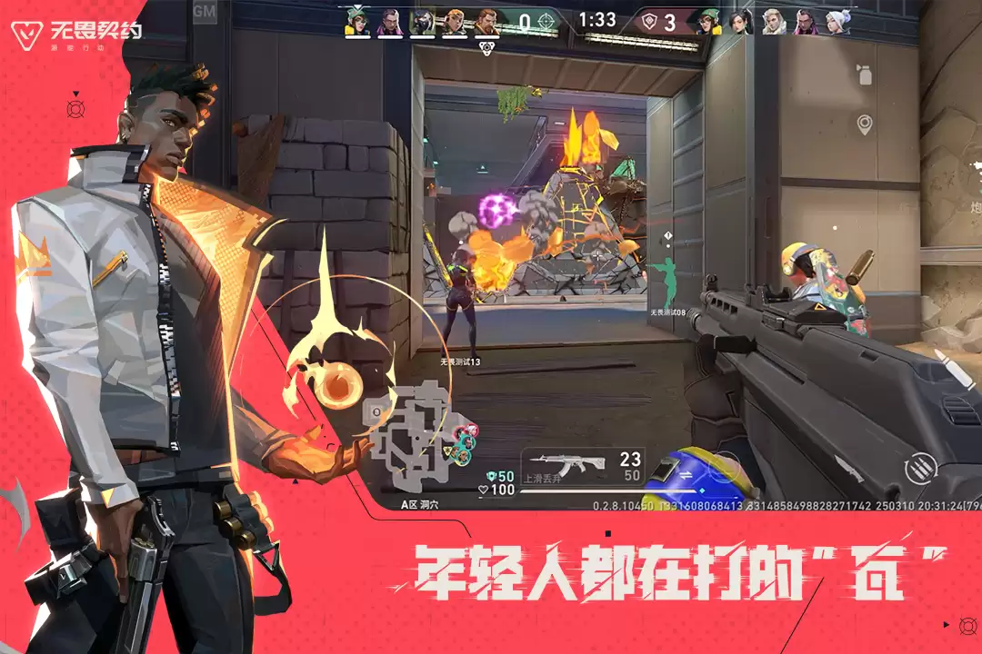 2026好玩的第一人称高画质射击手游推荐：热门FPS游戏大全