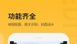 两张图片无缝合成一张的软件有哪些