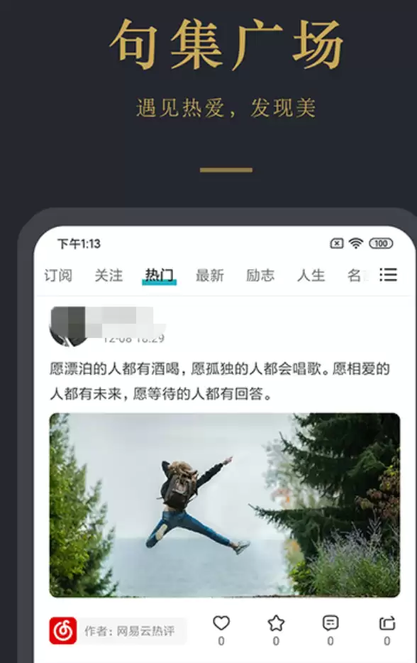 早安图制作软件推荐 2026热门自动生成日期早安图工具合集