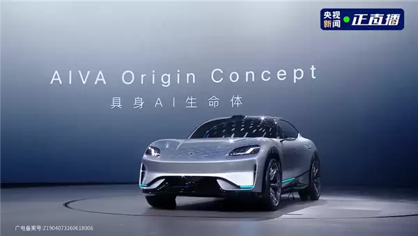 赛力斯赛豆科技正式发布：品牌Logo公布、首车超高颜值！
